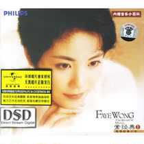 Genuine record Faye Wong album: Philippine classic 1 CD lyrics book easy to hurt woman
