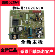 Hisense refrigerator computer board motherboard BCD-636 630WT 535WTVBP Q 636WTGVBP 1626650