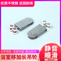 Shower room accessories pulley Shower room door pulley Hanging wheel Bathroom glass door sliding door pulley Track accessories