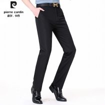 Pierre Cardin autumn and winter mens New straight DP young and middle-aged womens pants business casual pants solid brand mens clothing
