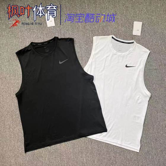 Genuine Nike/Nike PRO men's summer sports running training quick-drying breathable round neck vest T-shirt CZ1185
Genuine Nike/Nike PRO men's summer sports running training quick-drying breathable round neck vest T-shirt CZ1185