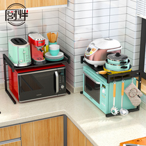 Telescopic kitchen shelf microwave oven shelf rice cooker Storage Storage 2 floors floor-to-ceiling household double-layer