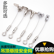 Lamps and lanterns Wire sling Advertising tag indicator fixed hanging rope with hook Retractable adjustment tag hook