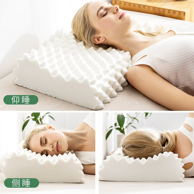 Nanjiren Thai Latex Pillow Pair of Home Natural Rubber Pillow Core Memory Single Cervical Support Pillow to help sleep