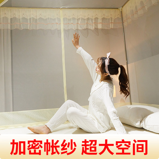 Mosquito net house 2022 new advanced yurt yurt encrypted and thickened installation-free folding bracket anti-fall children