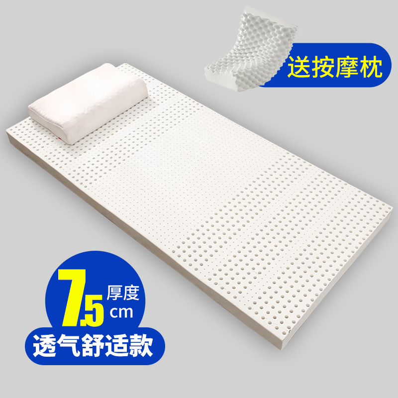 antarctic thai latex bunk mattress student dormitory 0.9m single 1.2m mattress tatami cushion