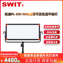 View Wie PL-E90 90W ultra-thin portable LED flat lamp surface light source variable colour temperature metal body light shield