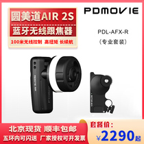 PpdMovie Round Beauty Avenue Live Air 2S full wireless heel focal single Anti-micromonocamera Professional and Jiao