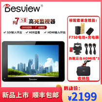 100 Vision Delight R7S2 II 2nd Generation Single Counter Microsheet 2600 Nite Highlight Full Touch Screen Monitor Support 3D-LUT