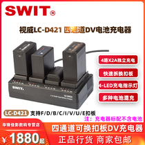 switview LC-D421 four-way DV battery charger with exchangeable U F D B C I V E buckle plate