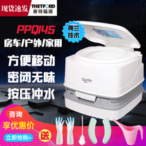 Satford RV portable toilet on-board user travel deodorant removable toilet PPQ145