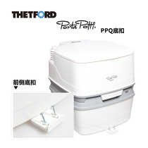 Toilet fixed Satford portable mobile toilet accessories PPQ bottom buckle pregnant women and the elderly