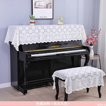 Lace piano cover half cover princess Korean fabric piano dust cover Electronic piano cover cloth cover towel Simple and modern