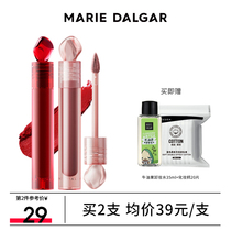 Mary Deja Stone Lip Glazed Air Sensation Lip Mud Matt Nourish white without uprooting the small crowdbrand lipstick 027