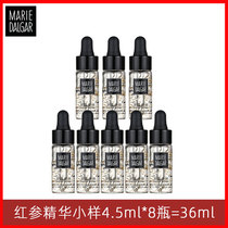 Mary Daijia muscle base Red ginseng brightening pre-makeup essence lotion Water bomb small and medium sample pre-makeup milk base makeup