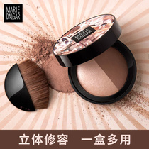 Mary Decia Shadow trick three-dimensional powder Shadow High-gloss repair powder Disk Nose silhouette Matte powder brightening
