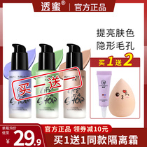 Through Honey Isolates Cream Makeup Front Breast Moisturizing Beating Bottom Control Oil Flawless Beauty Cream Three-in-one 001 Overdraft Official Network