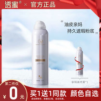 Through Honey Isolation Cream Spray Makeup Front Milk Flawless Persistent Moisturizing Water Tonic Student Party Affordable Makeup Front Beat