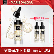 Mary Deca Red ginseng skin base brightening essence Makeup primer Hydration Moisturizing base makeup brightening Flagship store