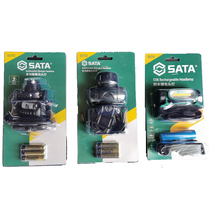 SATA Shida Tool Multi-function Astrosive Astigmatic Headlight 90901 90902 90710 90709 90716