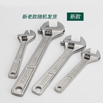 SATA Shida tool light handle adjustable wrench 47201 47202 47203 47204 47205 47206