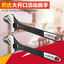 SATA Shida Tool Large Open Open Wrench Wrench 47122 47123-47125