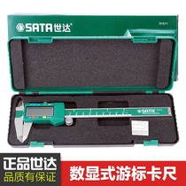 SATA Shida tool digital display vernier caliper 0-150mm 91511 91512 91513