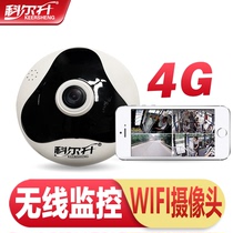 Car 360 degree parking surveillance camera 4G wide angle car wireless panoramic mobile phone remote pet monitoring