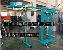 Dry cleaning shop conveyor line Finnish green dry cleaning machine Finnish green dry cleaning shop Clothing Conveyor Ucc