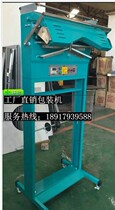 Dry Cleaning Shop Packaging Machine Clothing Packer Dry-Wash Garment Solid Packaging Machine Packed Clothes With Universal Packaging Film