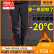 Antarctic winter outdoor assault pants for men and women plus velvet thick windproof waterproof pants hiking mountaineering ski soft shell pants Antarctic winter outdoor assault pants for men and women plus velvet thick windproof waterproof pants hiking mountaineering ski soft shell pants
