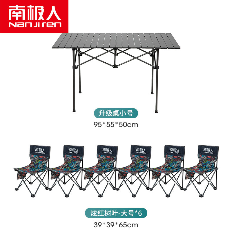 outdoor folding table and chair set picnic table and chair barbecue self driving tour camping outdoor balcony portable table