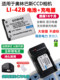Olympus FE5020 FE5030FE5050 FE5500 카메라 LI-42B 배터리 충전기에 적합 Olympus FE5020 FE5030FE5050 FE5500 카메라 LI-42B 배터리 충전기에 적합