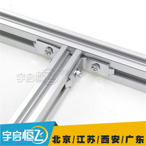 4C aluminium profile inflection vertical mounting connecting piece aluminium alloy routing frame stall assembly splicing double hole corner