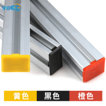 Uqi Hengfei 4C aluminum alloy profile bridge choke plug aluminum alloy ladder frame profile port seal head glorifying plug lid