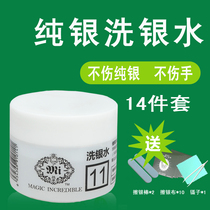 Import Brand New Wipe Silver Cloth Wash Silver Water Pure Silver Jewelry Detergent Bracelet Bracelet Necklace Foot Silver Cleaning Liquid