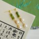 대나무 향기 새로운 중국 스타일 긴 대나무 스틱 술 줄기 진주 귀걸이 모기 코일 이어 클립 여성 귀걸이 중국 스타일 귀걸이 실버 대나무 향기 새로운 중국 스타일 긴 대나무 스틱 술 줄기 진주 귀걸이 모기 코일 이어 클립 여성 귀걸이 중국 스타일 귀걸이 실버