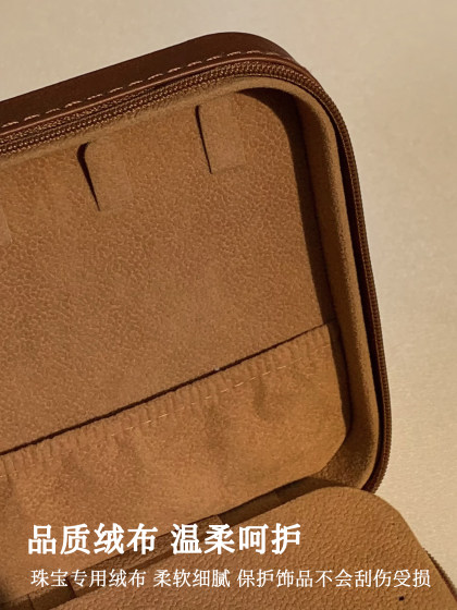 Sifang Bao Maillard 컬러 휴대용 보석 상자 작은 보석 팩 귀걸이 저장 상자 반지 Sifang Bao Maillard 컬러 휴대용 보석 상자 작은 보석 팩 귀걸이 저장 상자 반지