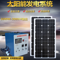 Home Outdoor Solar Generator System 1000W2000W3000W Photovoltaic Power Generation Mobile Emergency Equipment