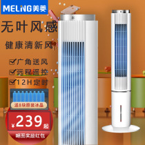 Dual Air Conditioning Fan Refrigeration Cold Wind Fan Home Small Water Cooling All-in-one Dorm Room Mobile Small Air Conditioning Freezer