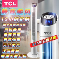 Summer electric fan Household tower fan Remote control timing floor fan Shaking head silent building desktop vertical bladeless fan