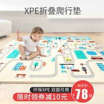 Baby crawling mat xpe foldable living room home thick and tasteless baby mat non-slip child climbing mat