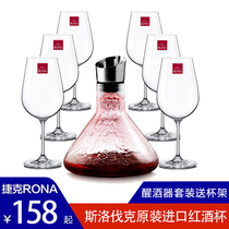 Czech RONA Imports Unleaded Crystal Red Wine Glasses High Foot Cup Light Lavish Crystal Cup Eurostyle Decanter Home Suit