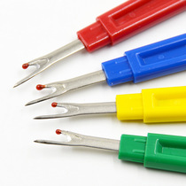 Large-size wire-breaking machine plastic handle wire-removing knife wire-cutting tool open-button eye-breaking device picking line