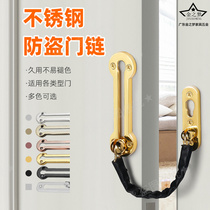 Theft-proof chain burglar-proof fastening door chain safety chain buckle lock plus door chain door buttoning chain door bolt door bolt guesthouse home accessories