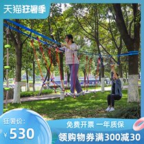 Bohai outdoor ninja climbing obstacle bridge set Sports set Kindergarten balance system training equipment