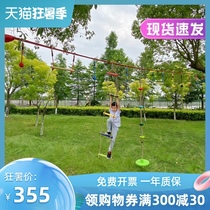 Bohai childrens climbing sports suspension ring combination Indoor and outdoor sports activities Kindergarten sensory training equipment