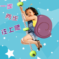 Bohai five-section disc climbing rope Childrens physical training equipment Kindergarten climbing combination sports amusement toys