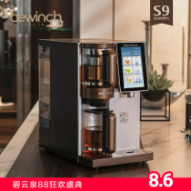 Biyunquan S9 tea intelligent mineralization purification and heating integrated water purifier Household direct drinking water dispenser Filtration instant type