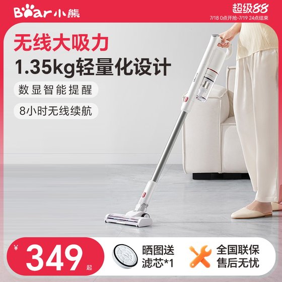 Bear wireless vacuum cleaner cat hair dog hair hand holding home lightweight large apartment cleaning large suction mite removers vacuum cleaner Bear wireless vacuum cleaner cat hair dog hair hand holding home lightweight large apartment cleaning large suction mite removers vacuum cleaner